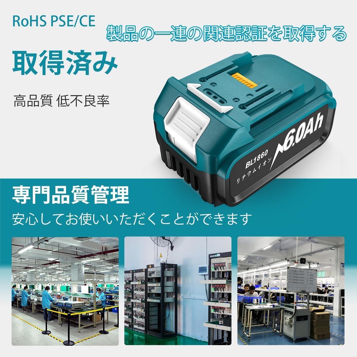 Amazon.co.jp: Amityke 互換 マキタ 18V バッテリー BL1860B 6 個