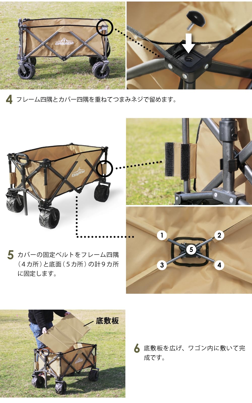 DAGADA 折りたたみアウトドアカート ネイビー 楽天市場】【楽天スーパーSALE特別価格】 アウトドアワゴン
