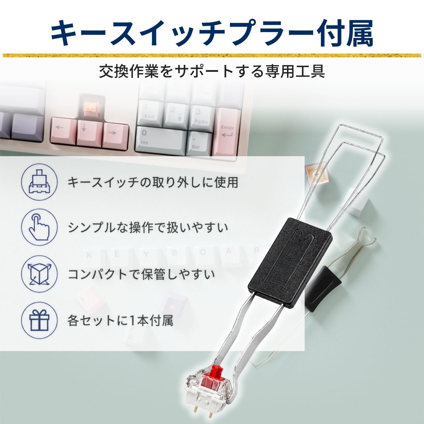 Amazon.co.jp: キースイッチ ゲーミングキーボード キースイッチプラ