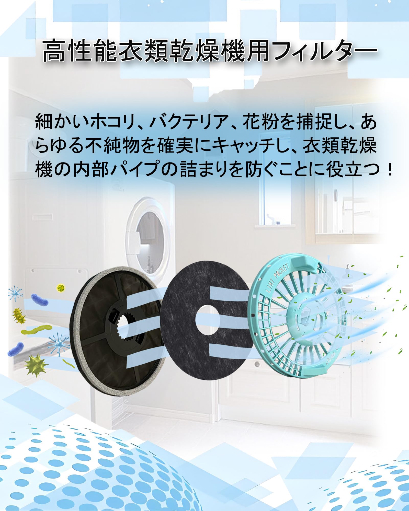 ナショナル Panasonic衣類乾燥機花粉フィルター 【公式通販】
