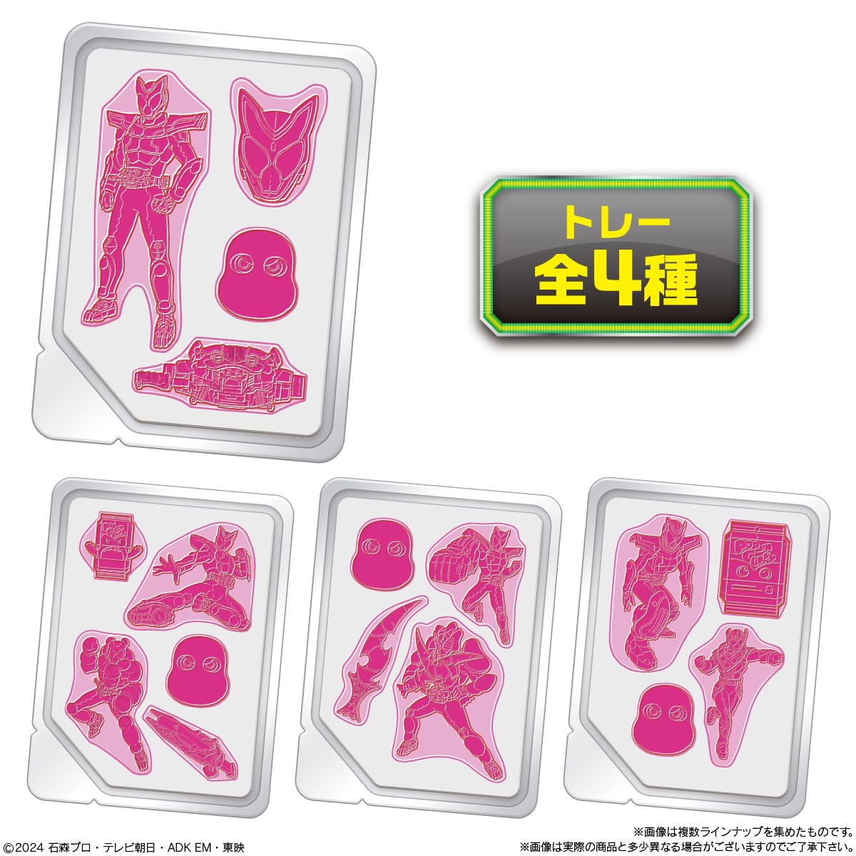 Amazon.co.jp: バンダイ(BANDAI) 仮面ライダーグミ（ぶどう） (10個入