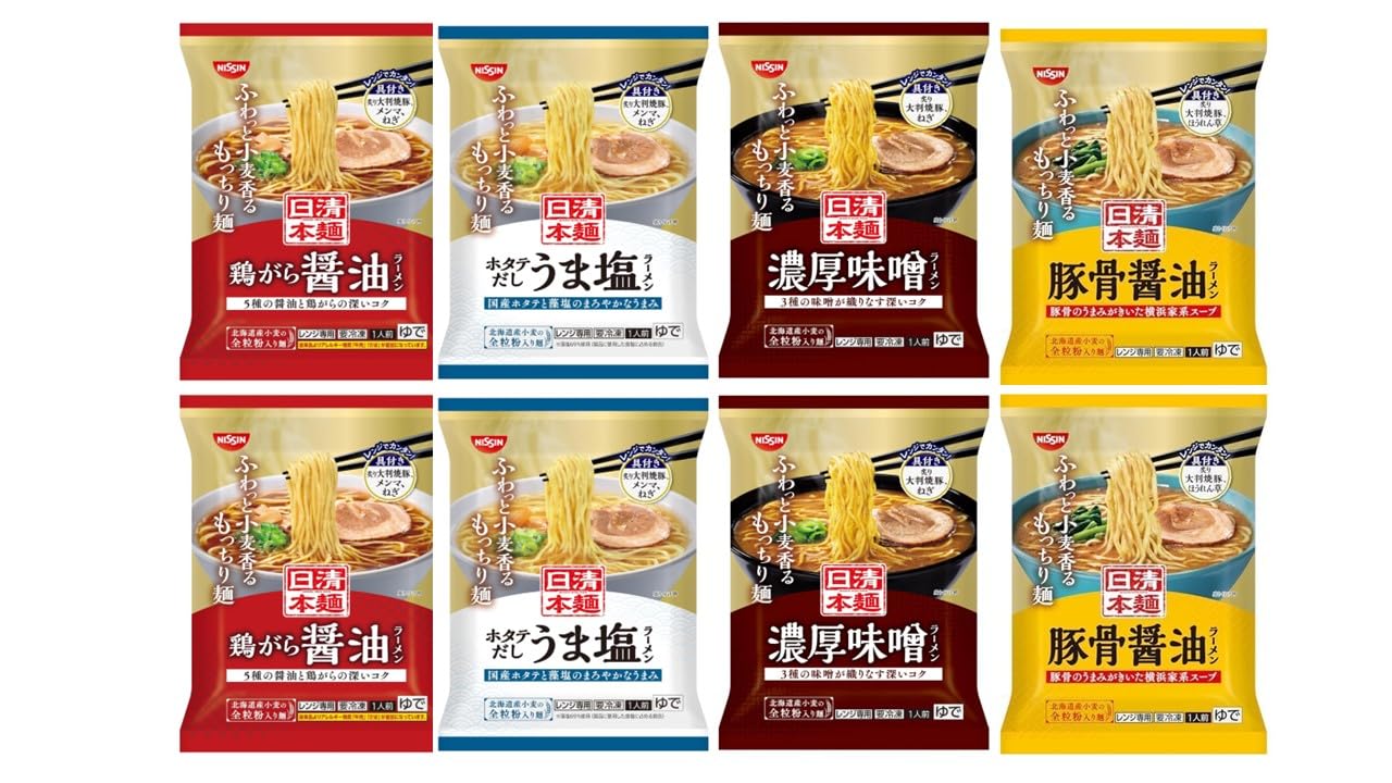 Moto Noodles, 8 Packs, Assorted, Set Purchase