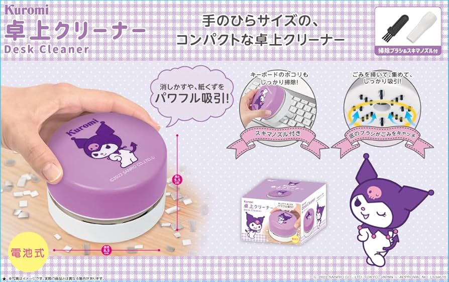 キティ　デスククリーナー　２種　ピンク　水色　サンリオ　レトロ　掃除 キティ デスククリーナー 2種 ピンク 水色 サンリオ レトロ