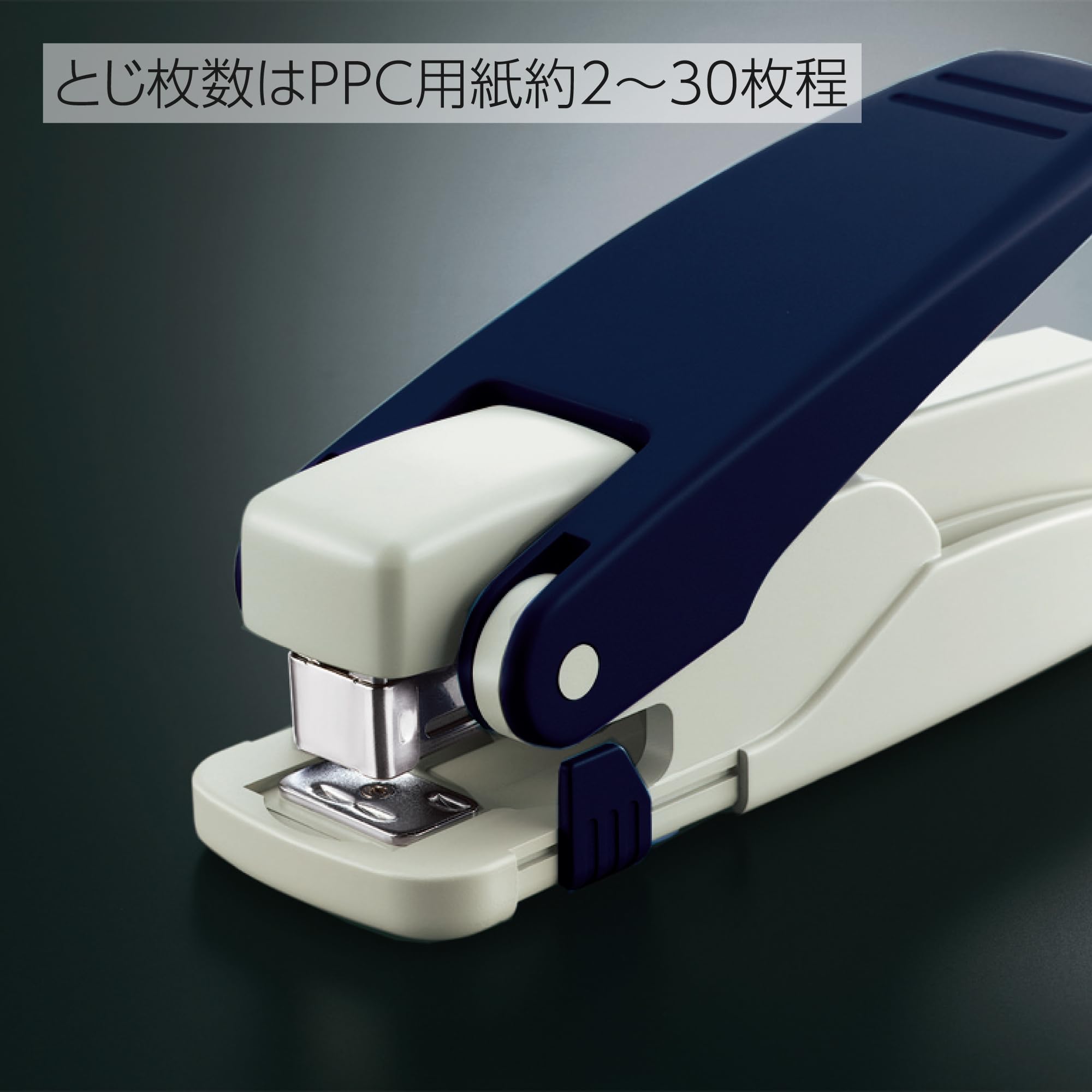 Amazon | コクヨ ホチキス ステープラー 3号針対応 卓上大型 SL-M135