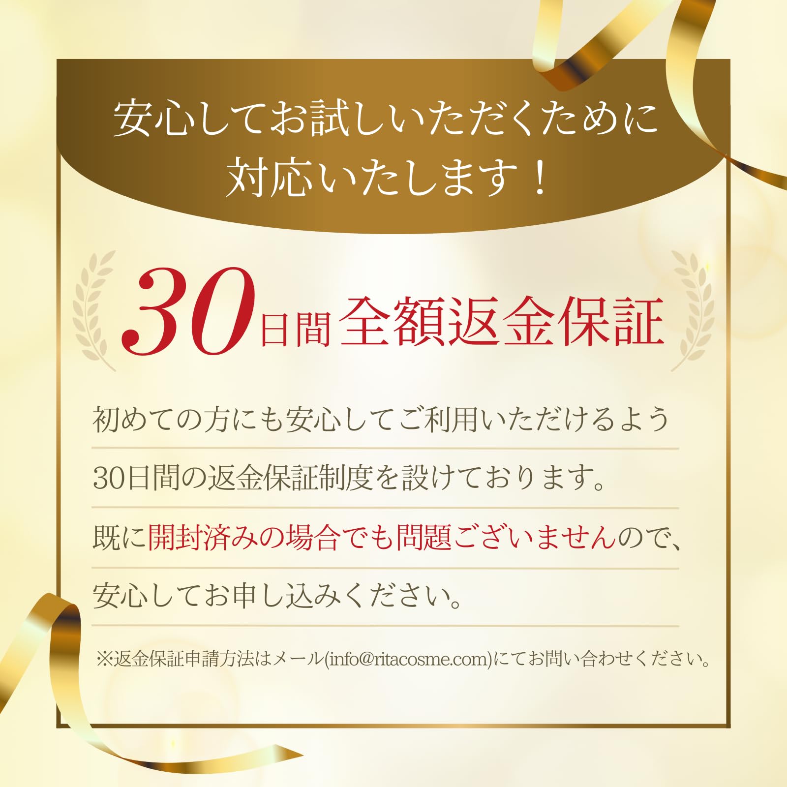 Amazon.co.jp: 【医薬部外品】 除毛クリーム 脱毛クリーム メンズ