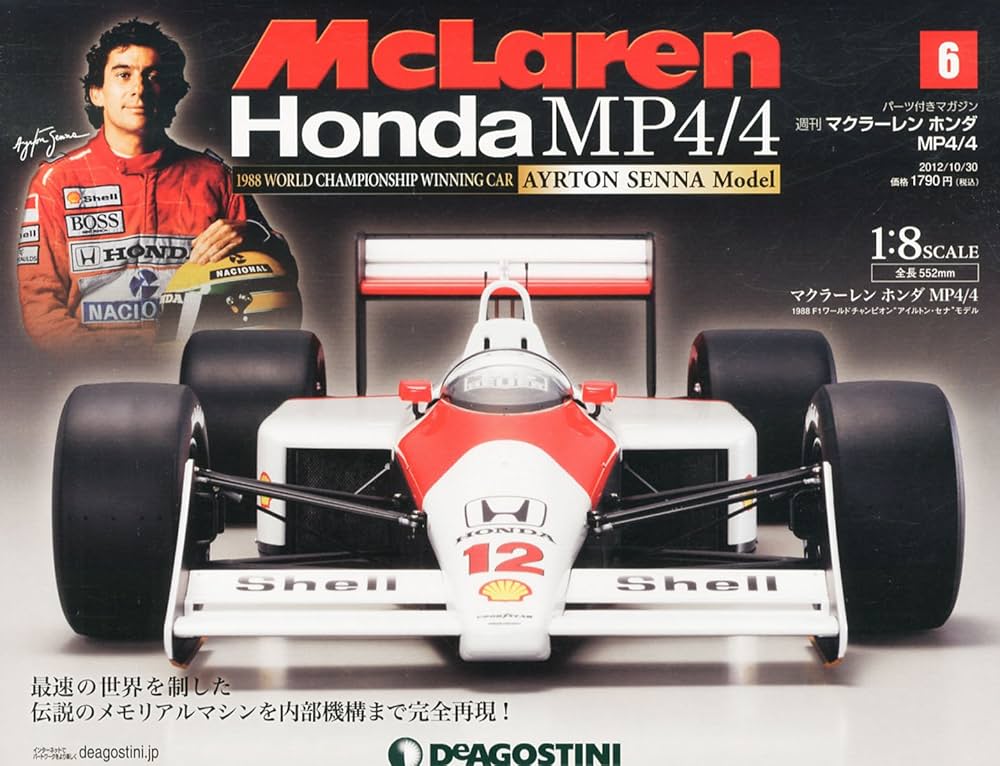 McLaren Honda MP4/4 精密モデル　組立説明書付き マクラーレン MP4/4 1988 (プラモデル) - ホビーサーチ カーモデル