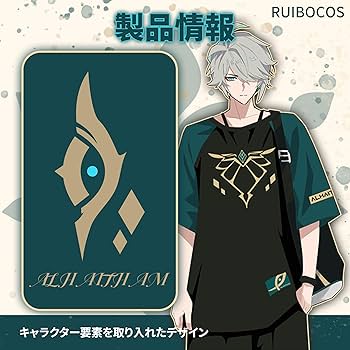 原神　シャツ　アルハイゼン 原神 森林と飛砂 アルハイゼン イメージシャツ 特典カード付き