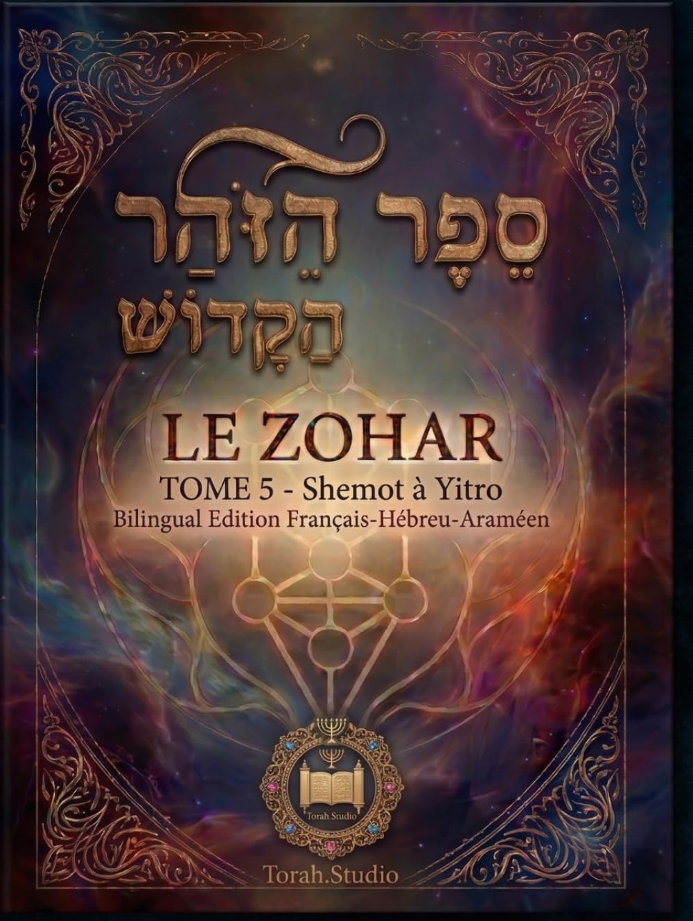 Le Zohar (Livre de la Splendeur) Tome 5: Shemot à Yitro : Texte hébreu-araméen avec traduction française (Le Zohar (Livre de la Splendeur) - Édition Hébreu-Araméen / Français)