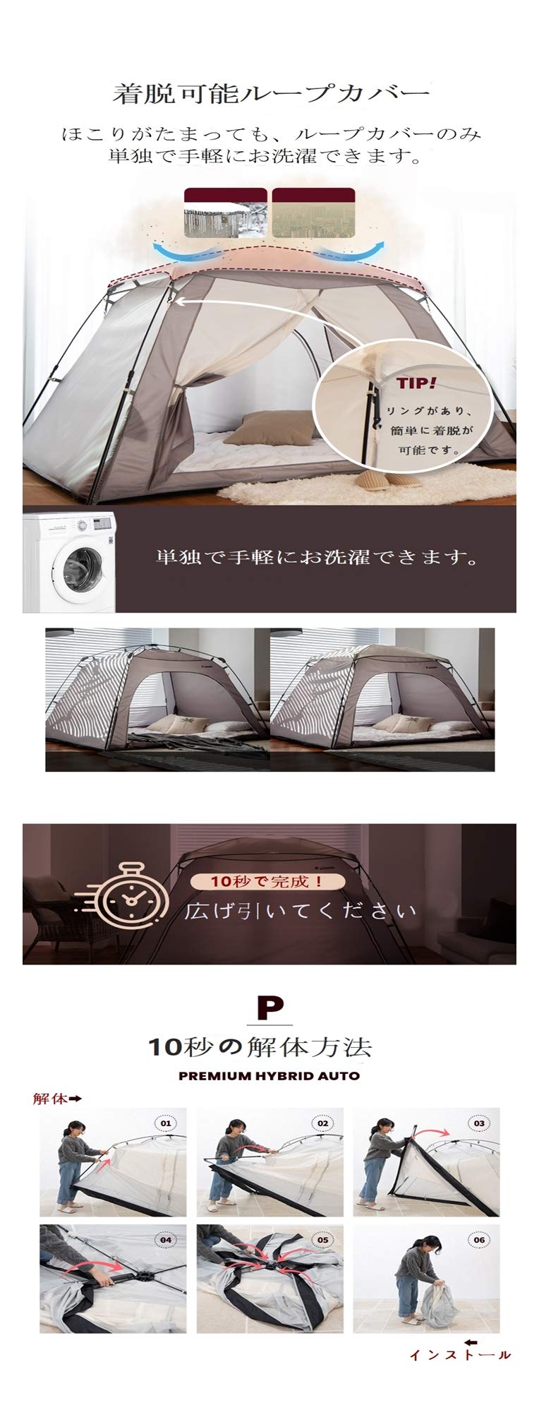 Amazon.co.jp: タスミワンタッチ 暖房テント（AUTO 10秒設置、解体完了