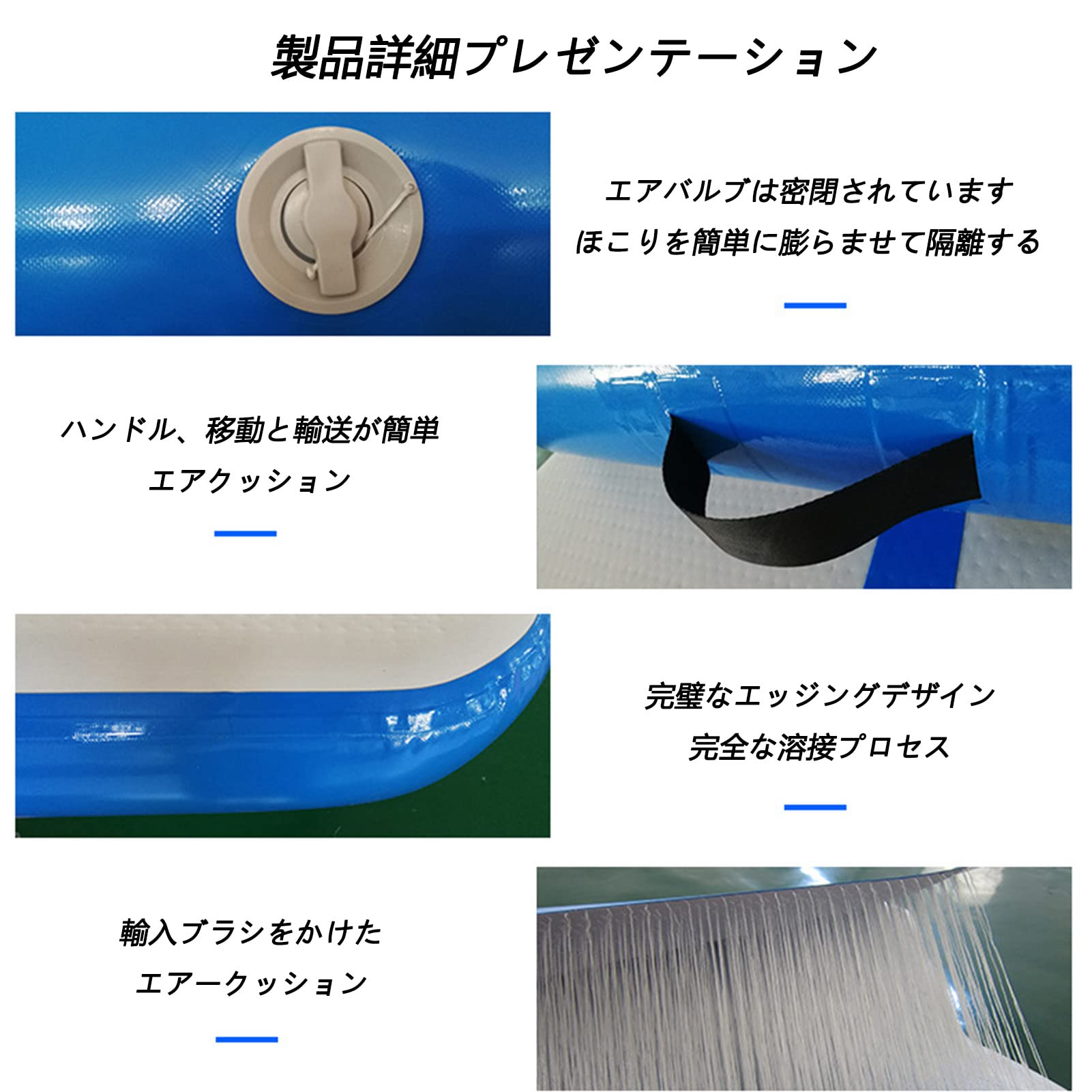 Amazon.co.jp: エアートラック 体操 エアトマット タンブリングマット