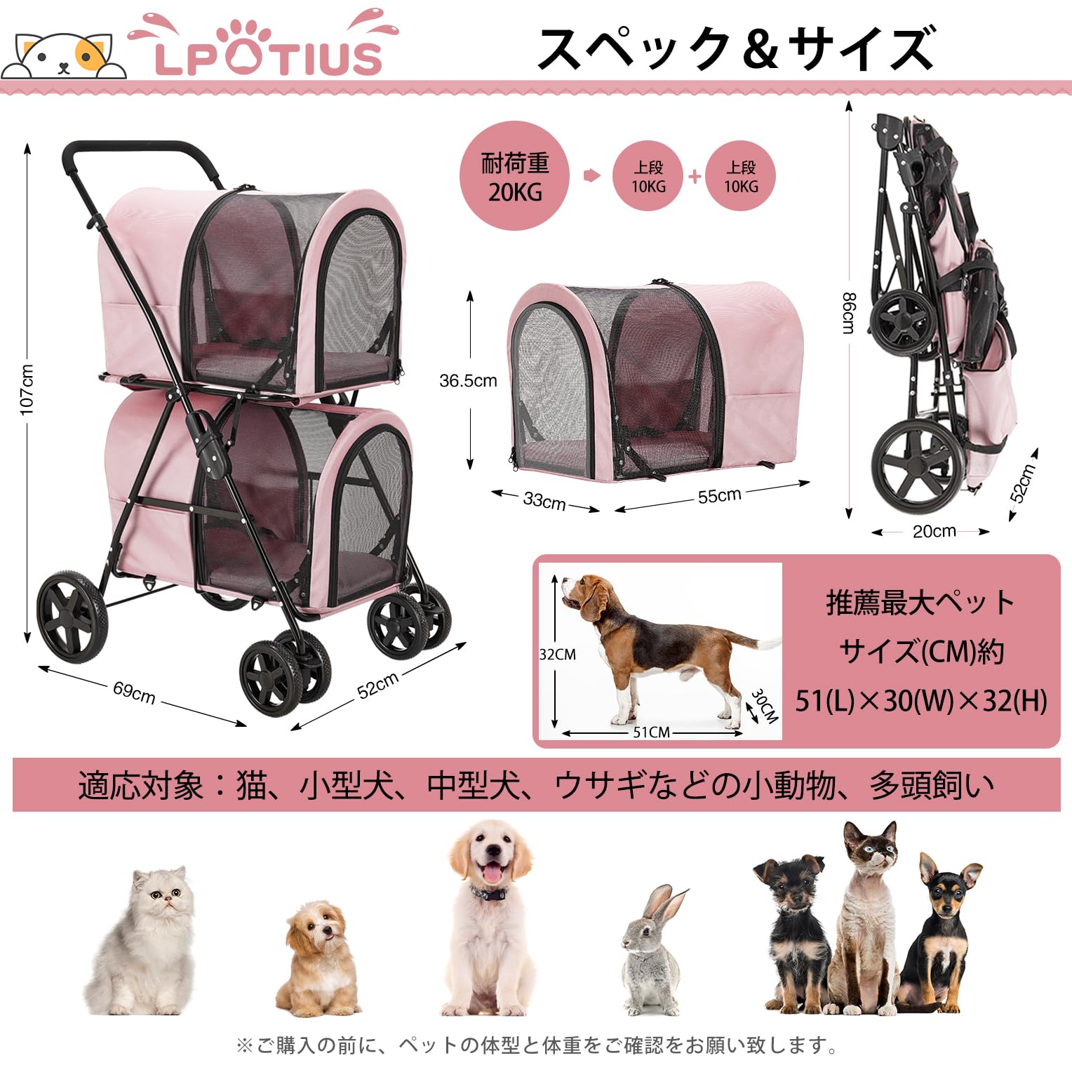 Amazon.co.jp: LPOTIUS ペットカート 多頭 上下2段式 分離型 ペット