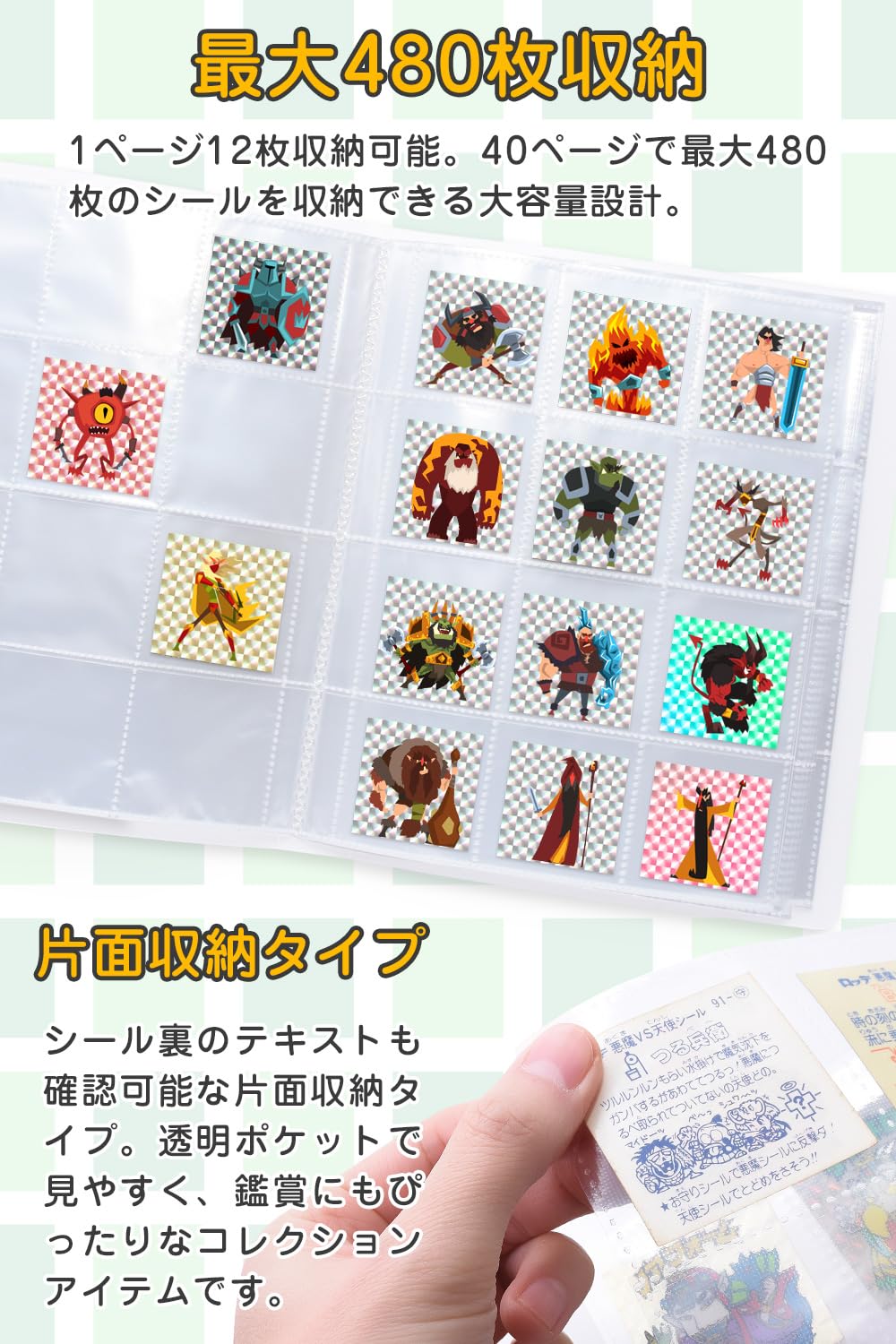 Amazon.co.jp: ビックリマン ファイル ビックリマンシールファイル