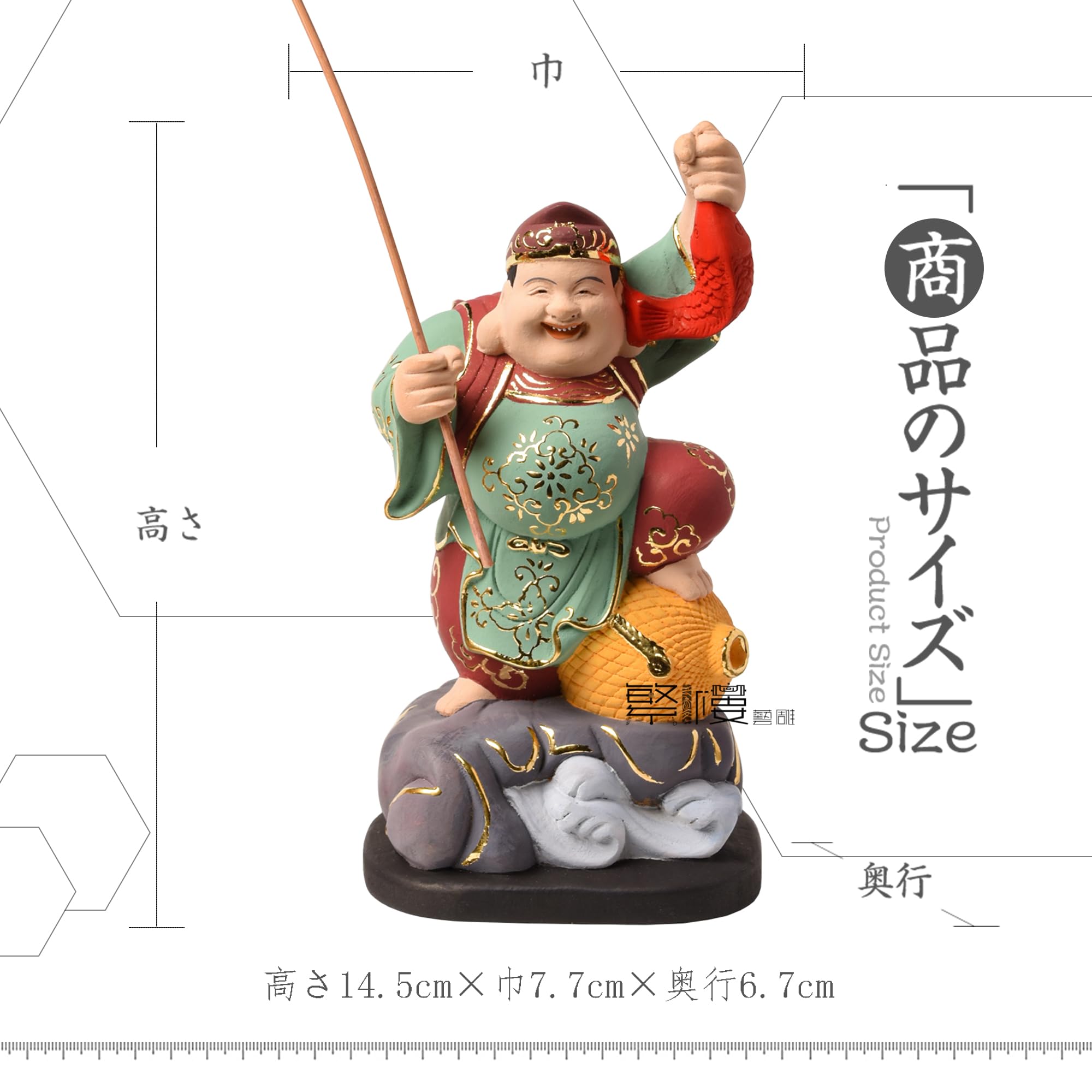 Amazon｜繁樓藝雕 仏像 七福神 大黑天 恵比寿 開運招福 商売繁盛 無病