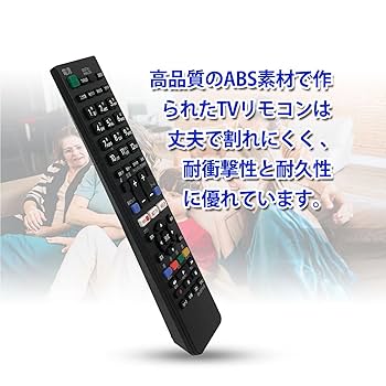 26N SONY 液晶テレビ　32V 17年製　リモコン・B-CAS付属 Amazon | テレビリモコン ソニーSONY ブラビア用代替リモコン