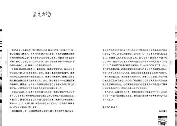 雨漏りを防ぐ　DVD講座　日経ホームビルダー　玉水新吾　雨仕舞い　防水　工事管理 雨漏りを防ぐ DVD講座 日経ホームビルダー 玉水新吾 雨仕舞い