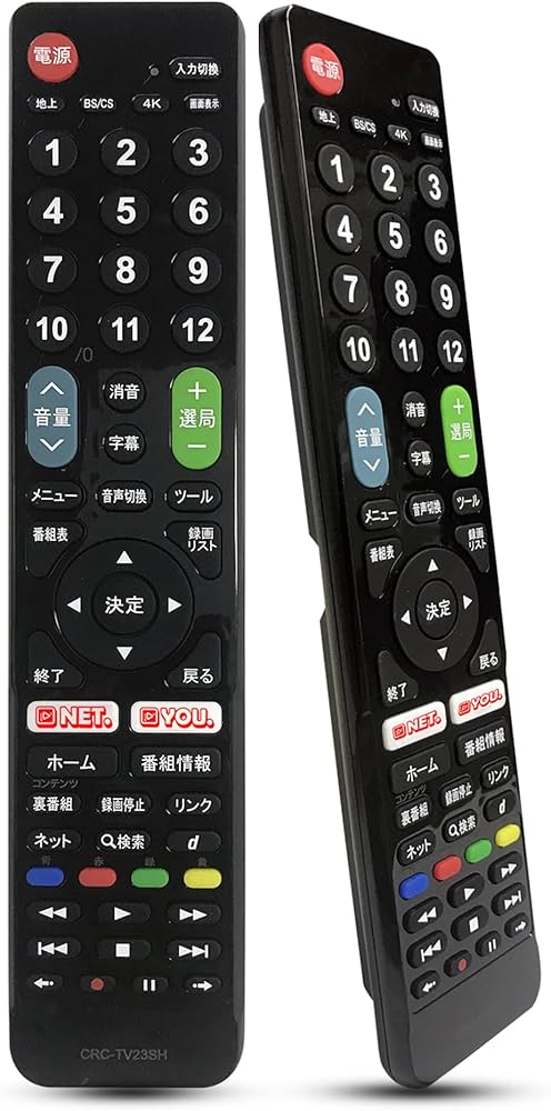 シャープ リモコン Amazon | テレビリモコン シャープリモコン SHARP TV アクオス用