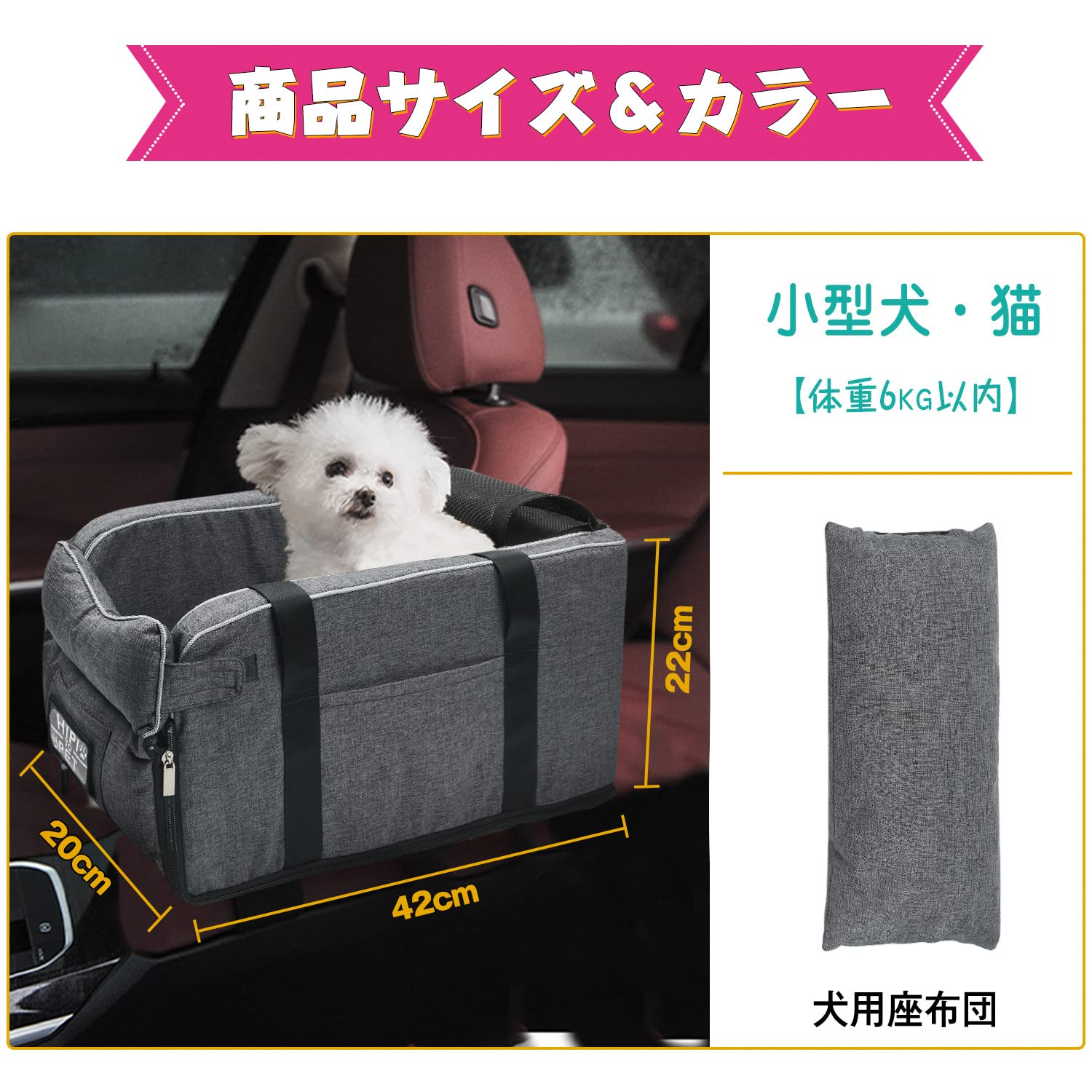 カーシート ベッド カドラー ほわほわ パピー 小型犬 犬 猫