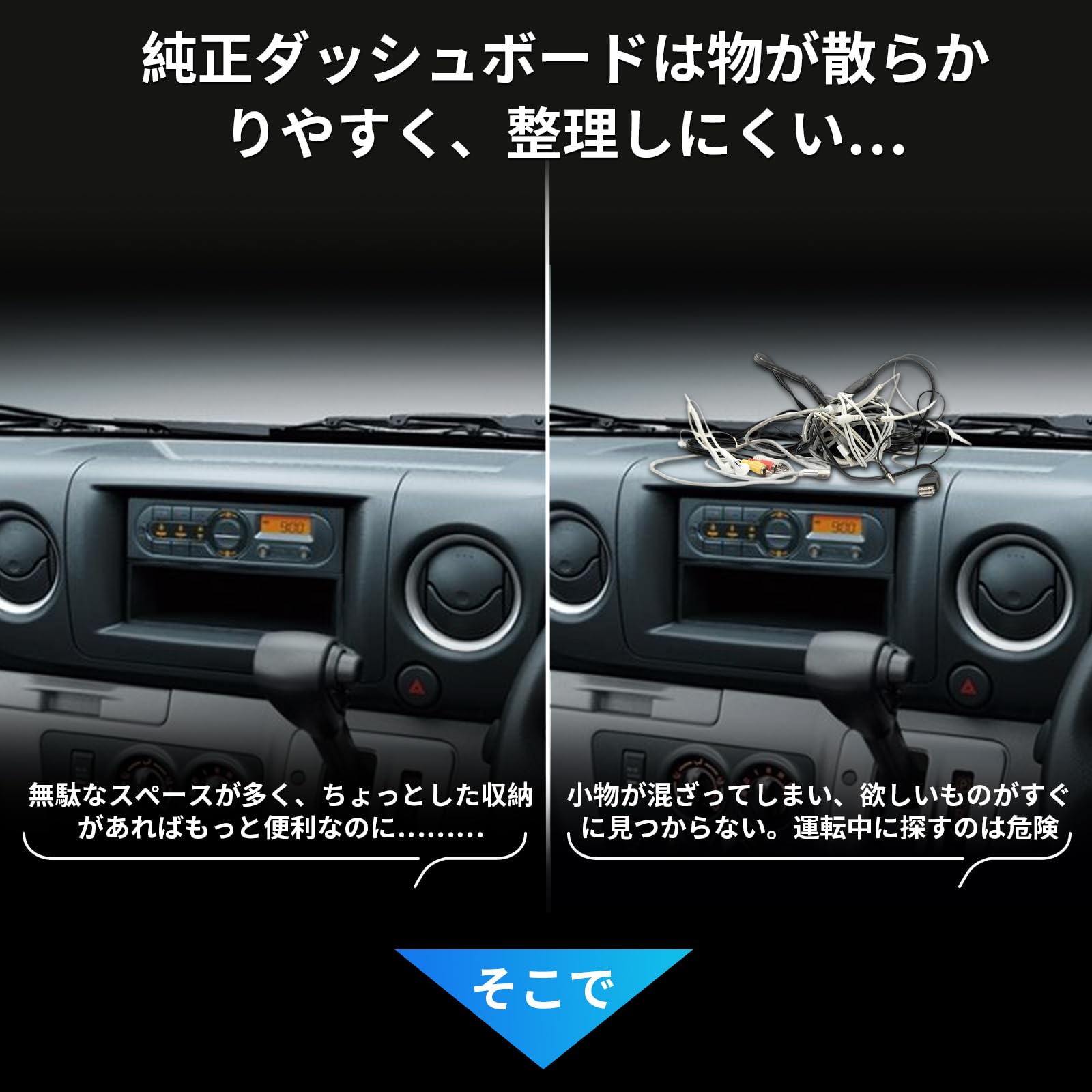 Amazon | SXCY 新型 日産 キャラバン NV350 専用 ダッシュボードトレイ