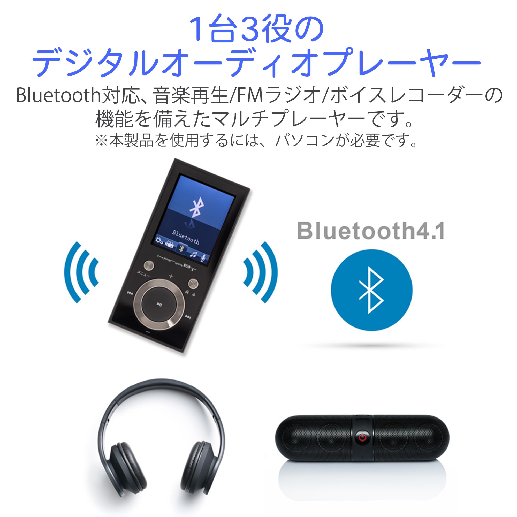 Amazon.co.jp: グリーンハウス MP3プレーヤー 16GB Bluetooth FMラジオ