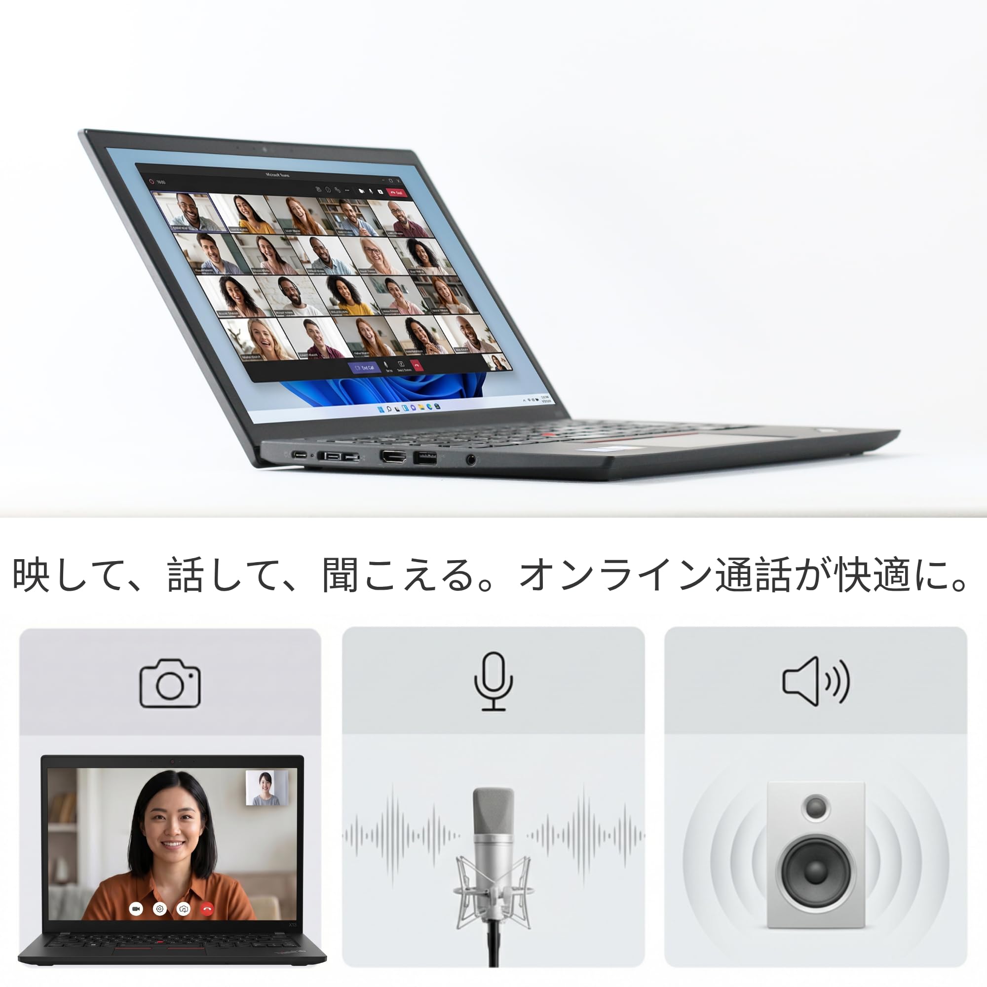 Amazon.co.jp: 【整備済み品】Lenovo ThinkPad X13 Gen 2, i5-11th