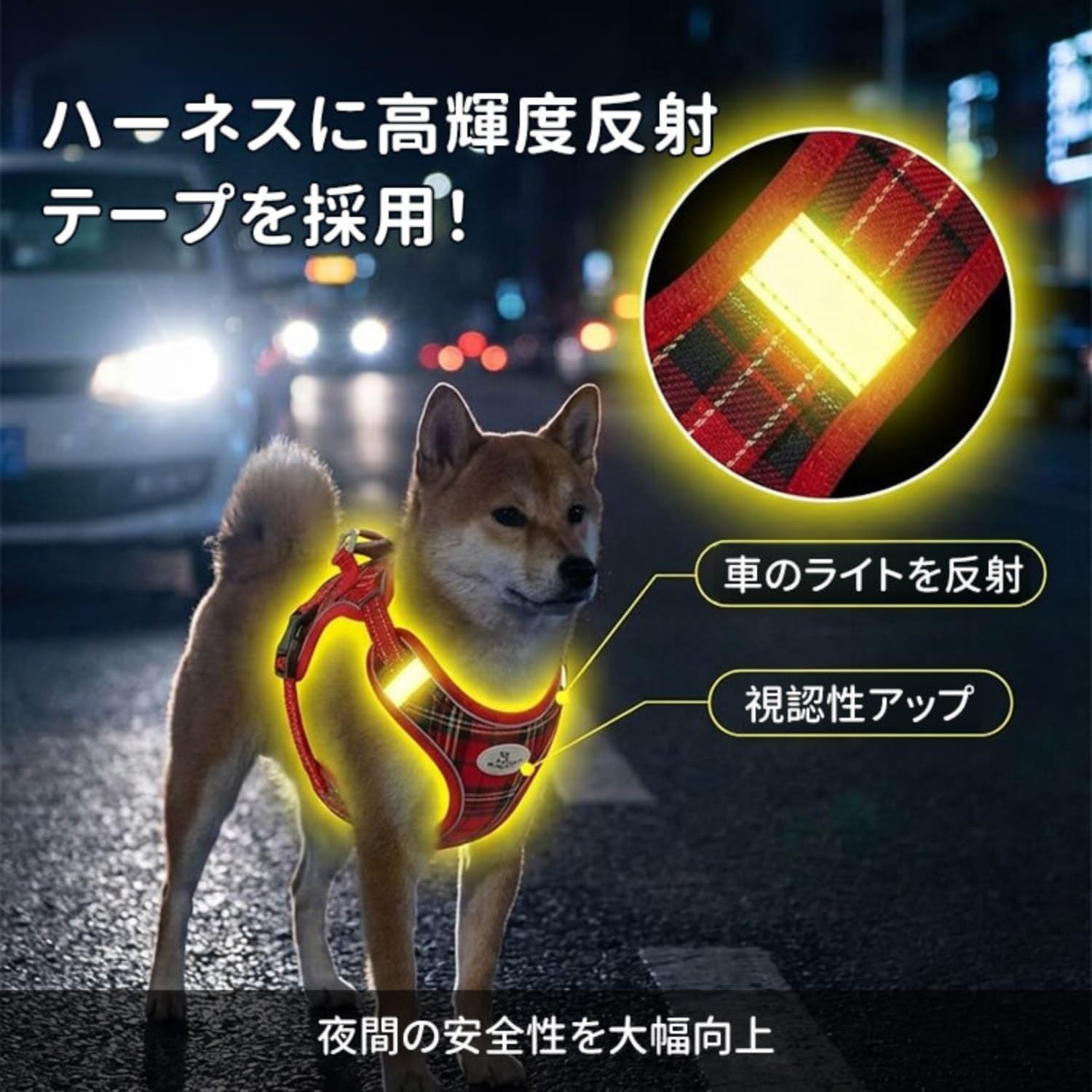 GIIPET 犬 ハーネス リード セット 首輪 胴輪 小型犬 中型犬 抜けない 引っ張り防止 咳き込み軽減 チェック柄 おしゃれ メッシュ 通気性 簡単着脱 反射材 夜間安全 散歩 訓練 お出かけ (ピンク, S (3.5-6.5kg)) - 5