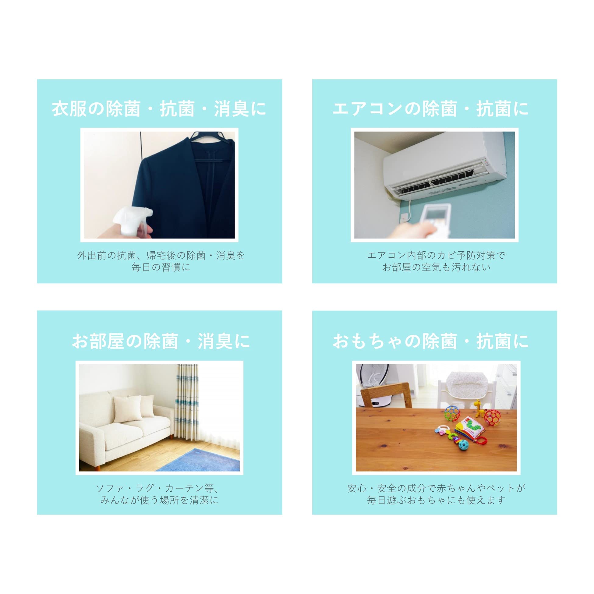 Amazon.co.jp: 【除菌・抗菌】ウイルスバリアノヴァ 液体消臭ミスト