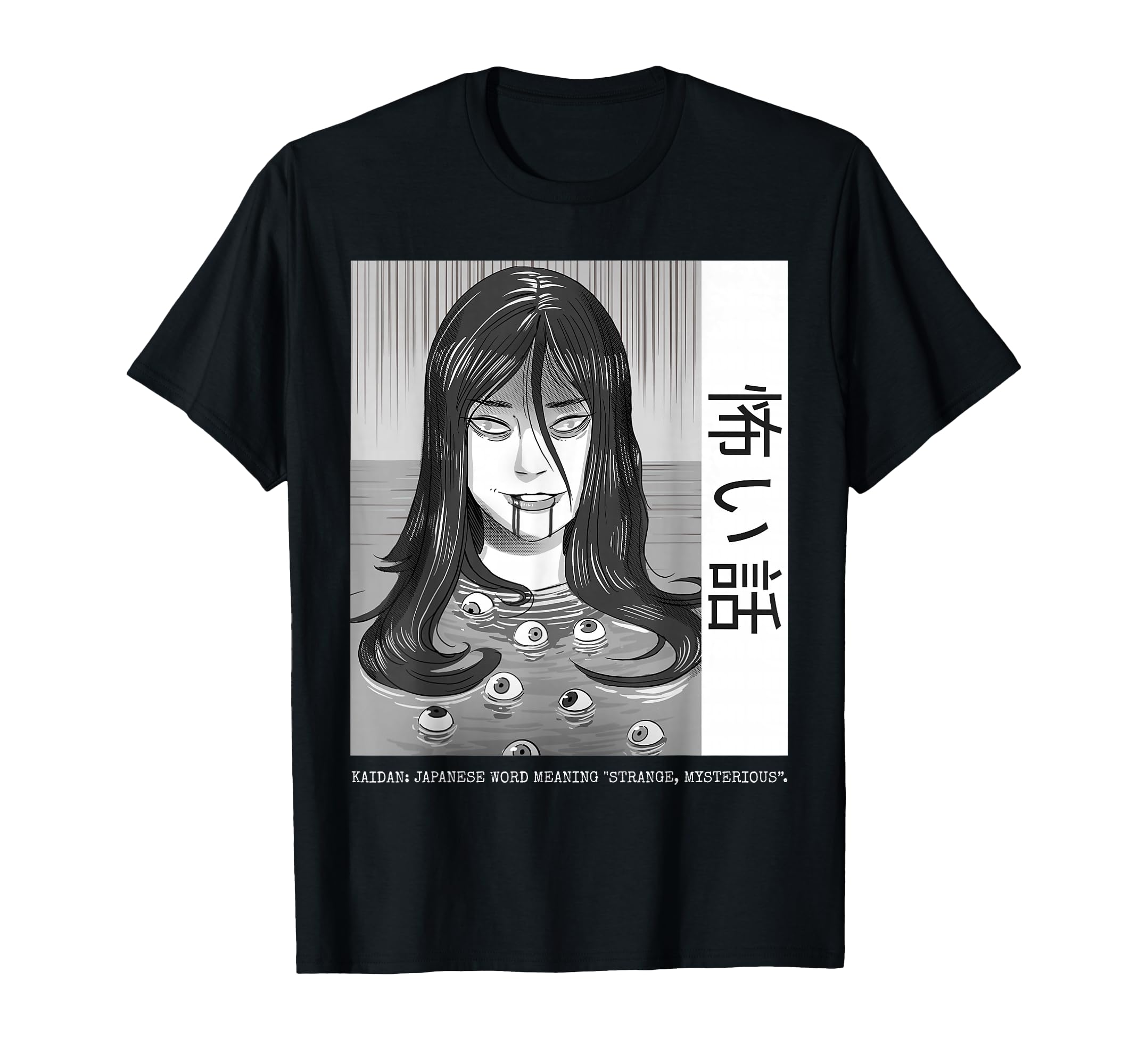 悪魔のいる世界 ホラー 恐怖 アニメ キャラクター 黒 Tシャツ tシャツ Amazon | 不気味な漫画 少女 怖い目 ホラー ハロウィン 恐ろしい
