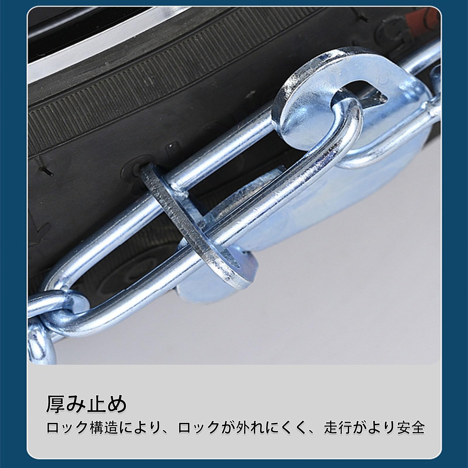 Amazon.co.jp: スノーチェーン 金属タイヤチェーン 合金鋼 金属製