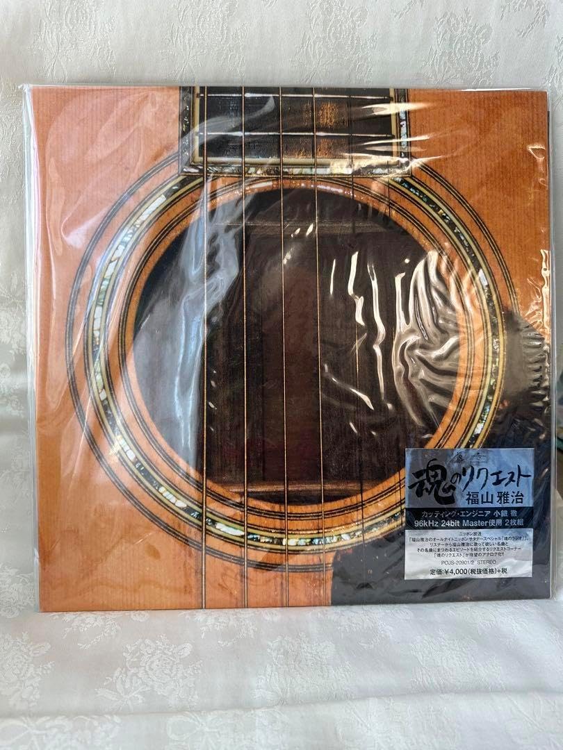 福山雅治 魂リク 生産限定アナログ盤 レコード POJS-20901 POJS-20901_VFY_extralarge.jpg?
