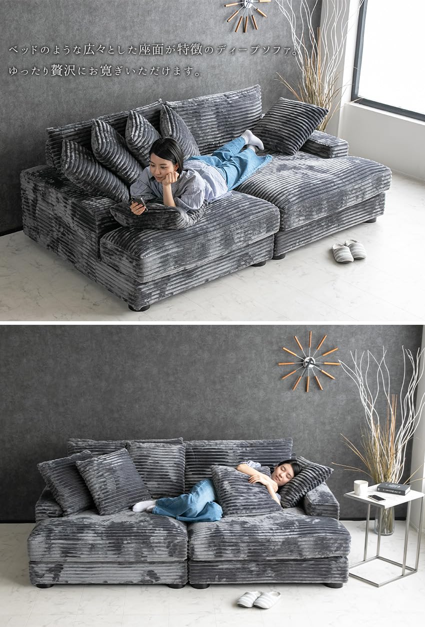 Amazon｜ラッシュルーム ソファー コーデュロイ ディープソファ 3人