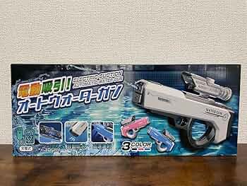人気　電動吸引式ウォーターガン5セット 人気 電動吸引式ウォーターガン5セット 楽天市場】電動吸引式