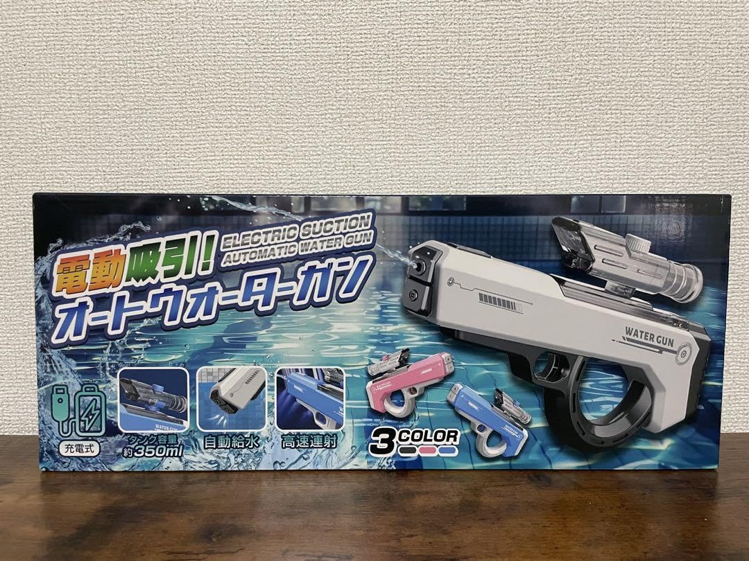未開封　シュプリーム　水鉄砲　2個セット 2025年最新】Yahoo!オークション -supreme 水鉄砲の中古品・新品