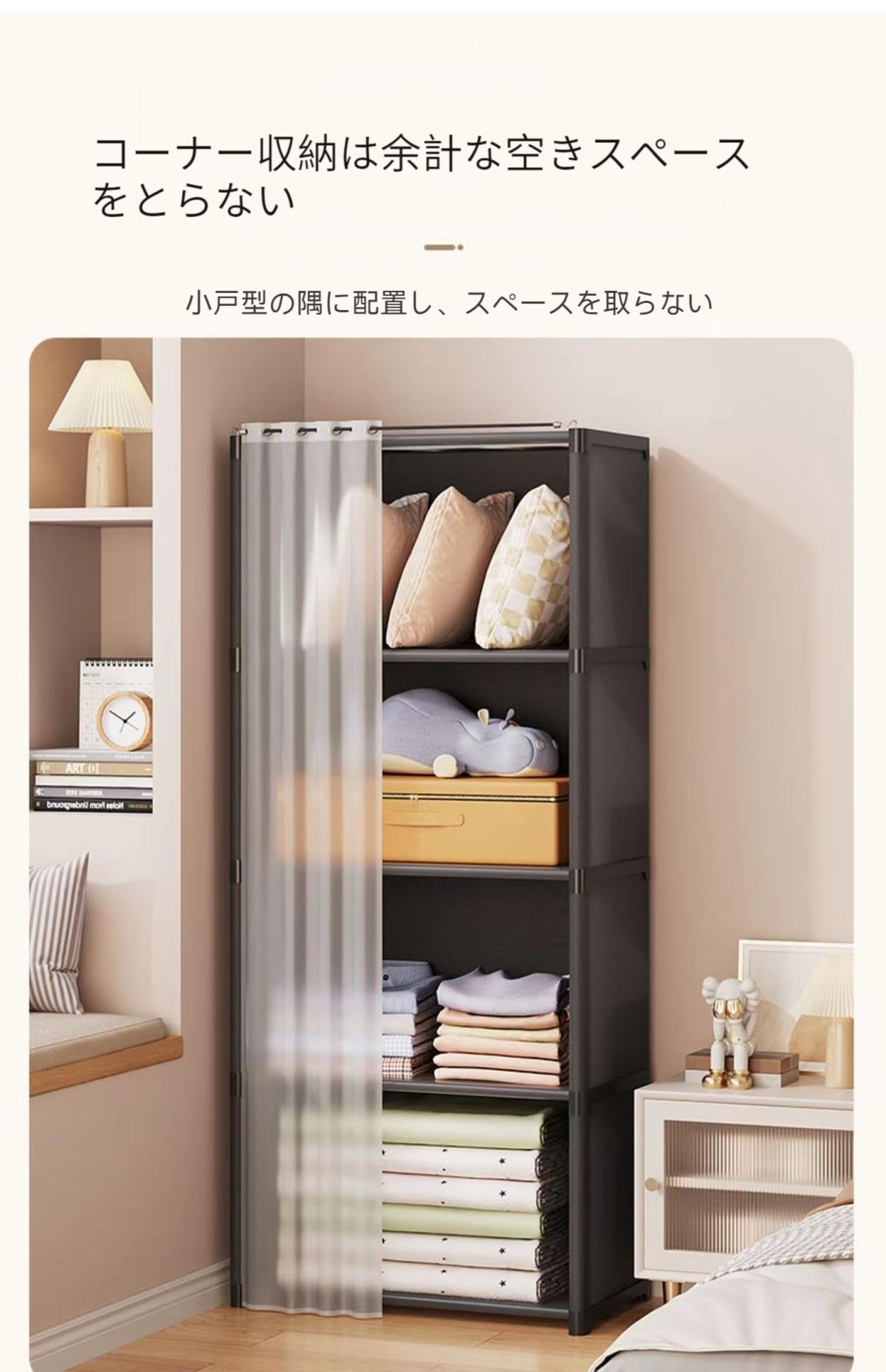 Amazon｜Duyinyanワードローブ カバー付き 大容量 ーゼット ハンガー