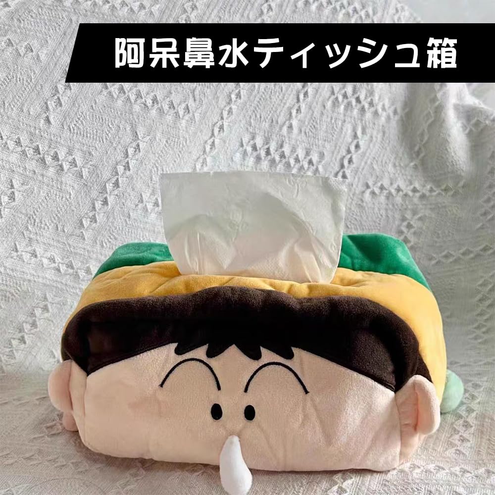 Amazon|クレヨンしんちゃんボーちゃん ティッシュケース Amazon|クレヨンしんちゃんボーちゃん ティッシュケース