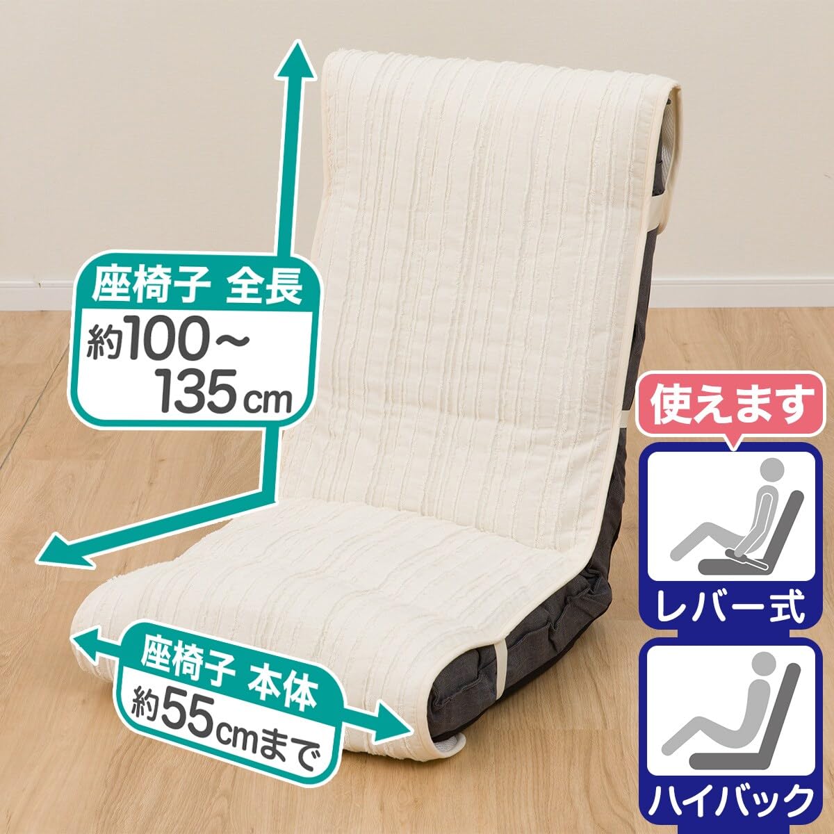 Amazon.co.jp: ニトリ(NITORI) 座椅子パッド NA2510CF 2113300011459 