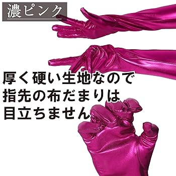 美品　DENTS ブラックレザー ロンググローブ 7 ½ 美品 DENTS ブラックレザー ロンググローブ 7 ½ Women's Long