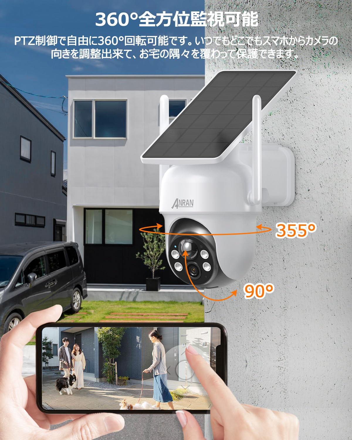 Amazon.co.jp: 【400万高画素防犯カメラセット・完全無線・工事不要 