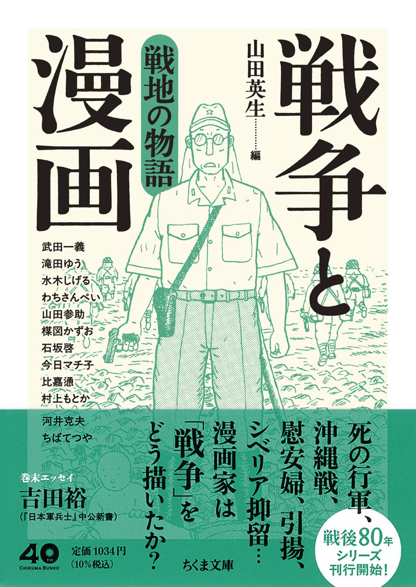 ミッキ-の書式 戦後まんがの戦時下起源/角川学芸出版/大塚英志（単行本） Amazon.co.jp: ミッキーの書式 戦後まんがの戦時下起源 (角川叢書 53