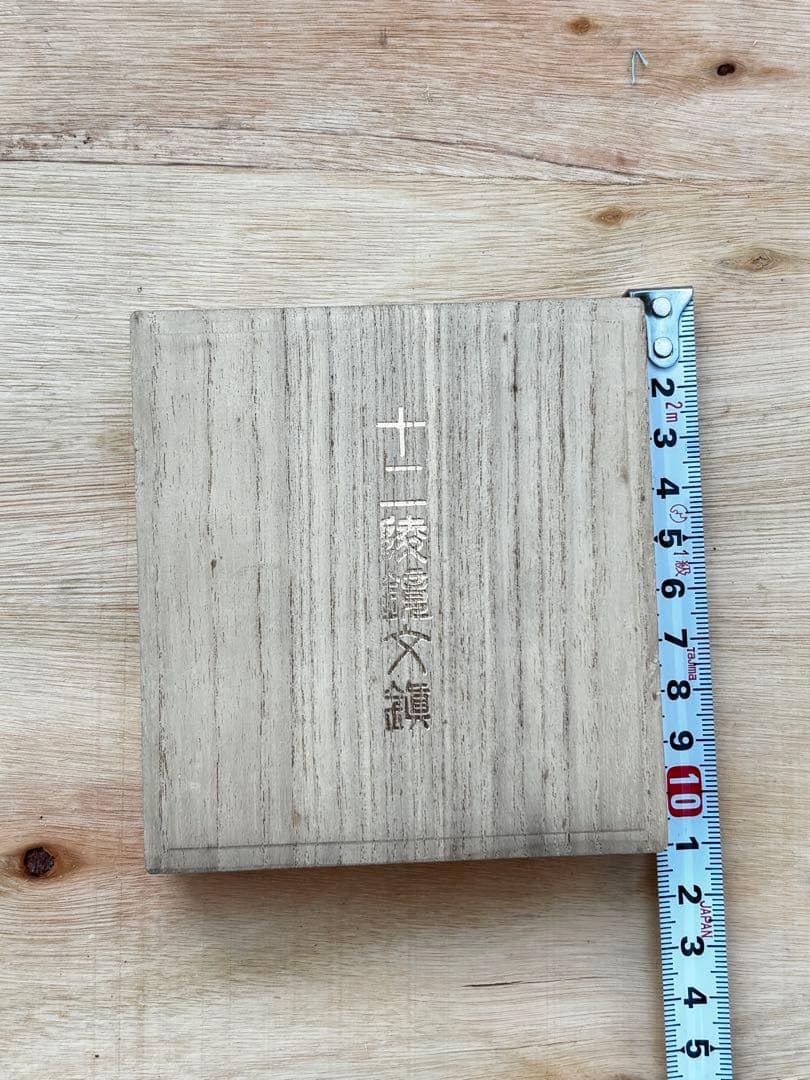 Amazon.co.jp: 2604031 正倉院所蔵 黄金瑠璃鈿背十二稜鏡紋文鎮 七宝焼