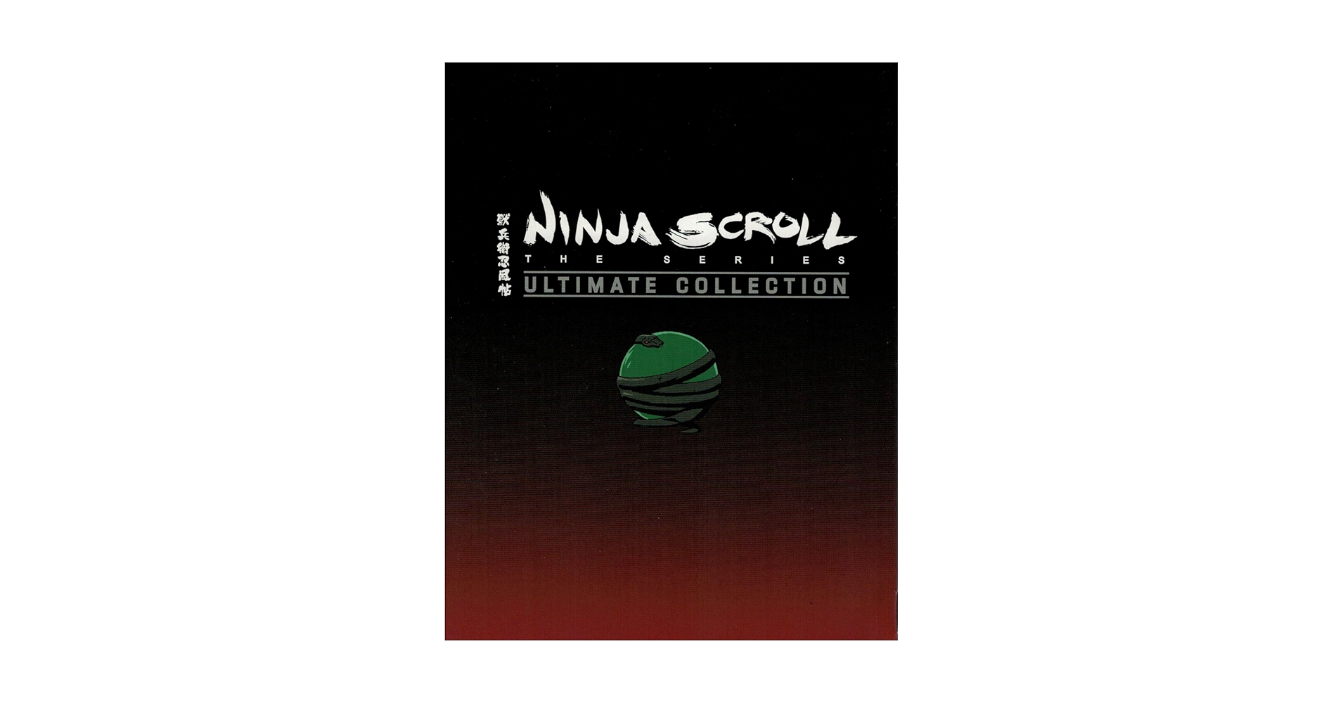アニメ [ANIME] Ninja Scroll Ultimate Collection Amazon.com: Ninja Scroll Collector's Edition [Blu-ray