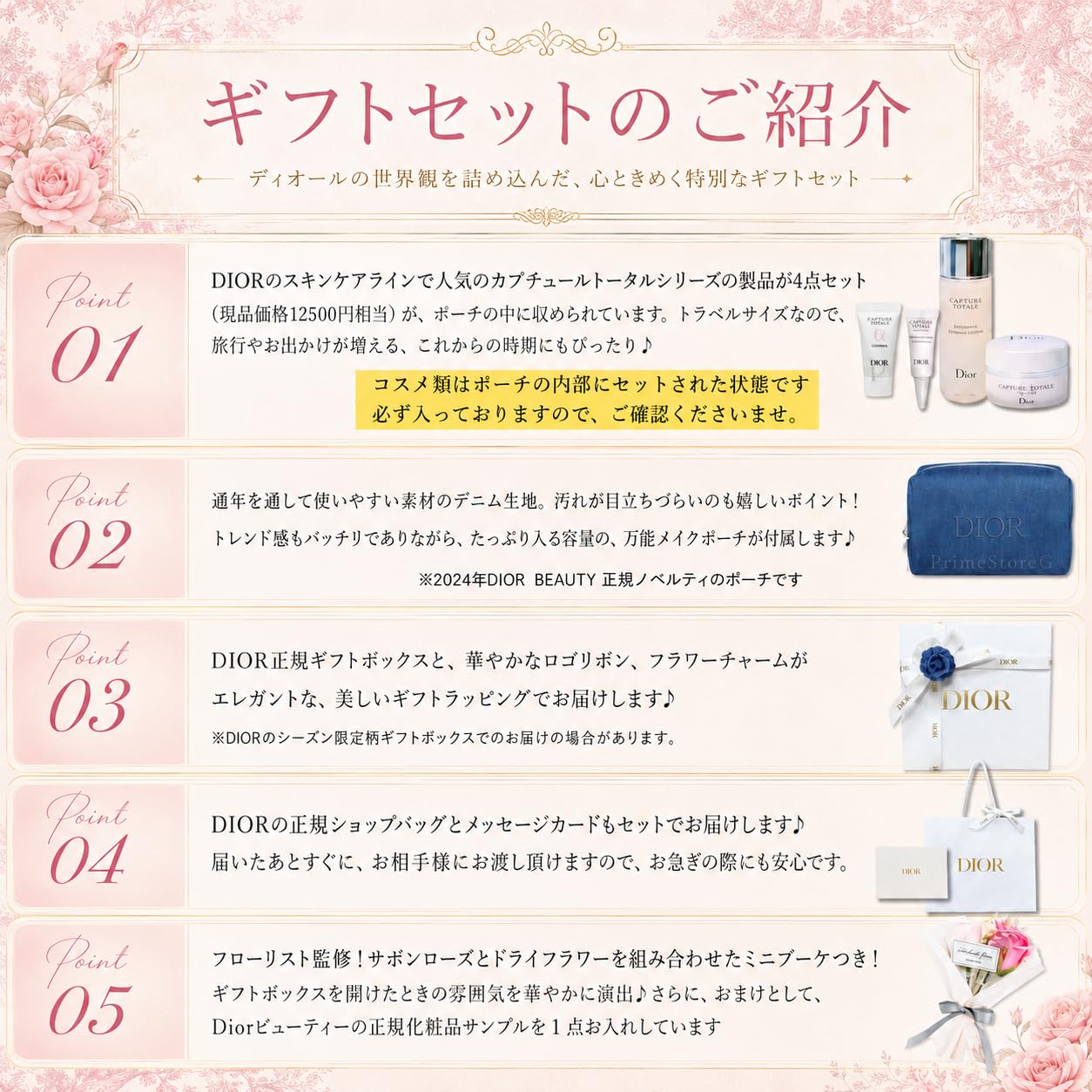 Amazon.co.jp: 【セット品・ラッピング済み】DIOR ディオール