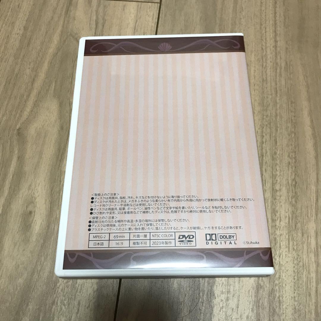 Amazon.co.jp: 宝塚 花組 聖乃あすか お茶会 DVD : おもちゃ