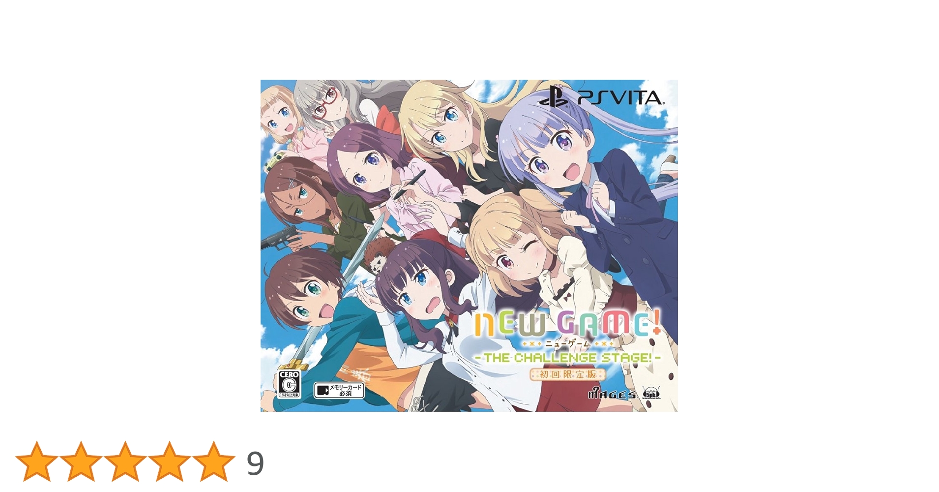 NEW GAME ニューゲーム 6冊セット メロンブックス特典クリアファイル付き NEW GAME! -Complete Edition-｜6巻特典まとめ｜ストア一覧 - は