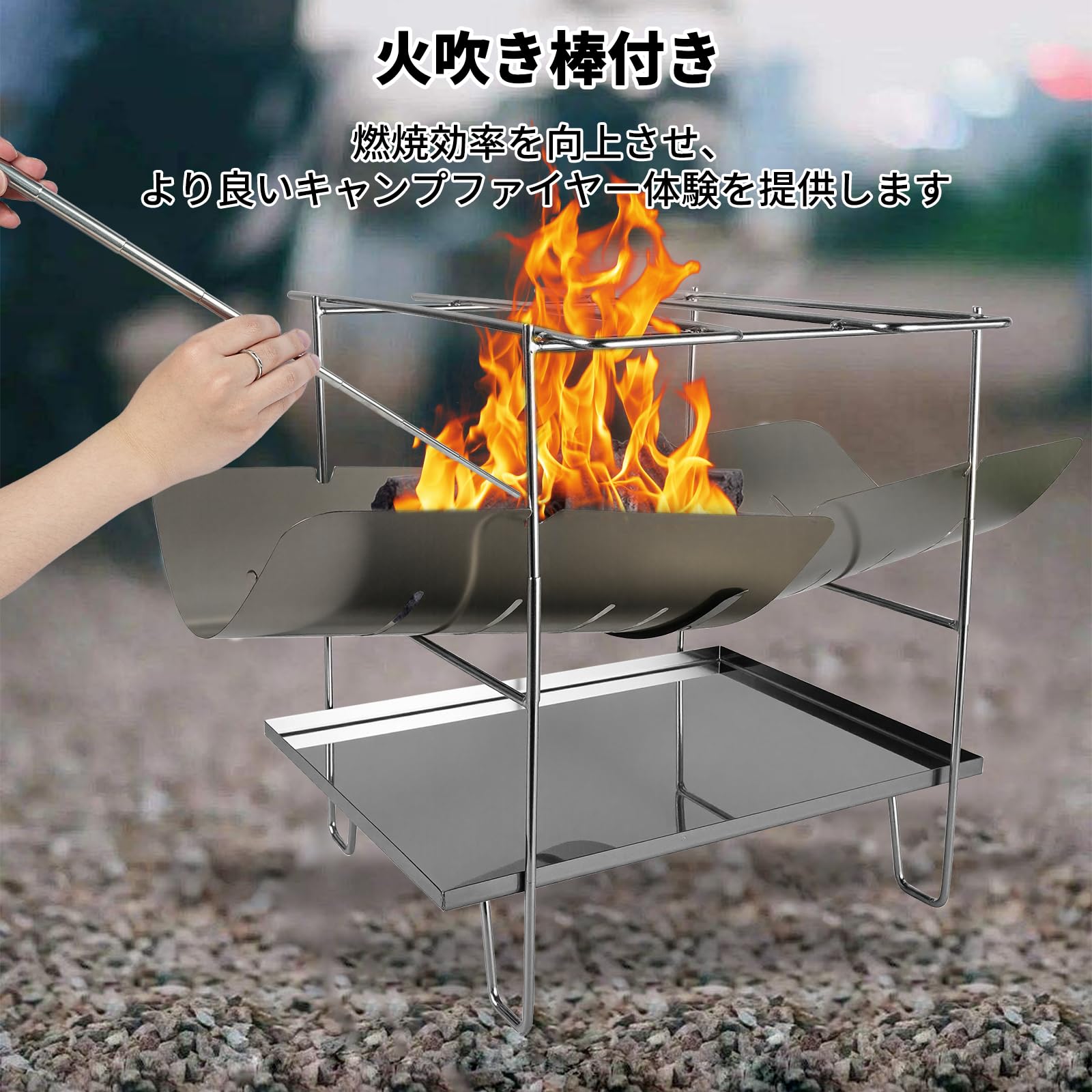 火台 折りたたみ コンパクト 焚き