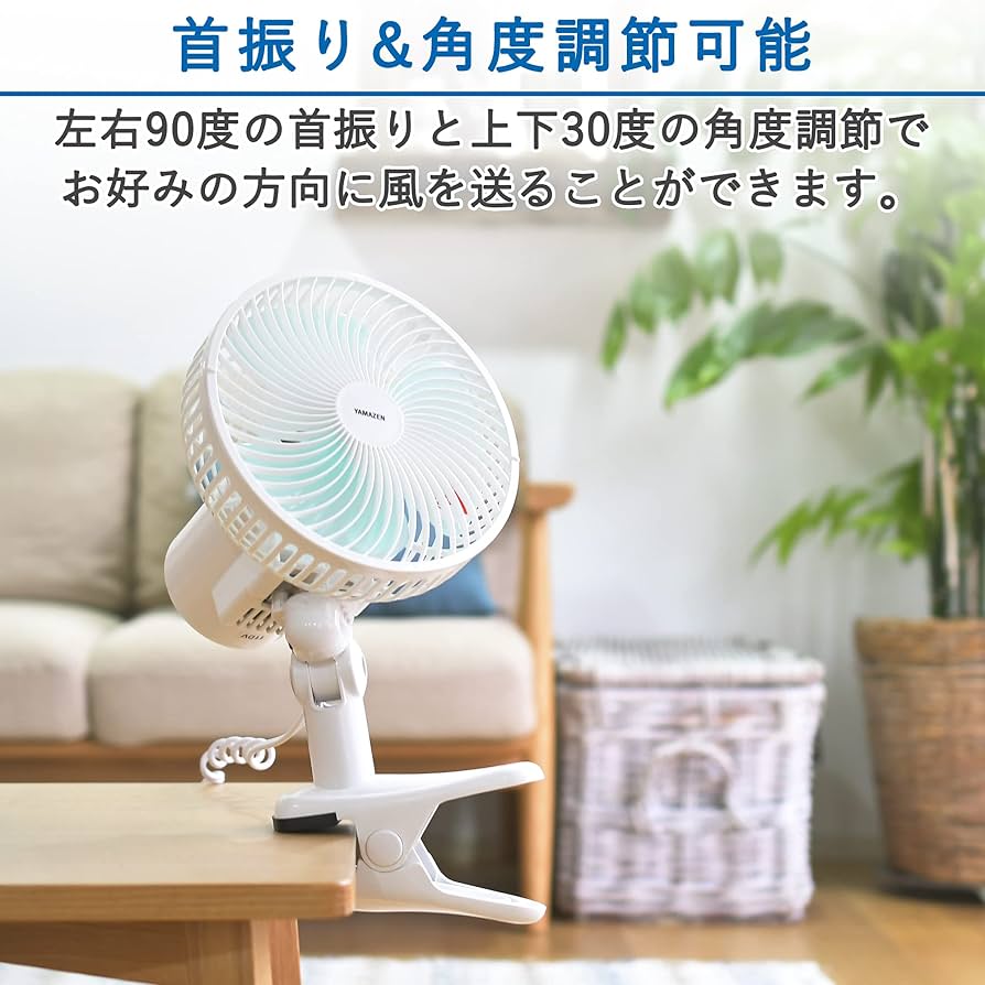 ⭐️在庫処分⭐️冷風扇 加湿器 扇風機 首振り 自動 タイマー 卓上 小型 楽天市場】【P5倍 8/11 9:59迄】 扇風機 18cm クリップ扇風機
