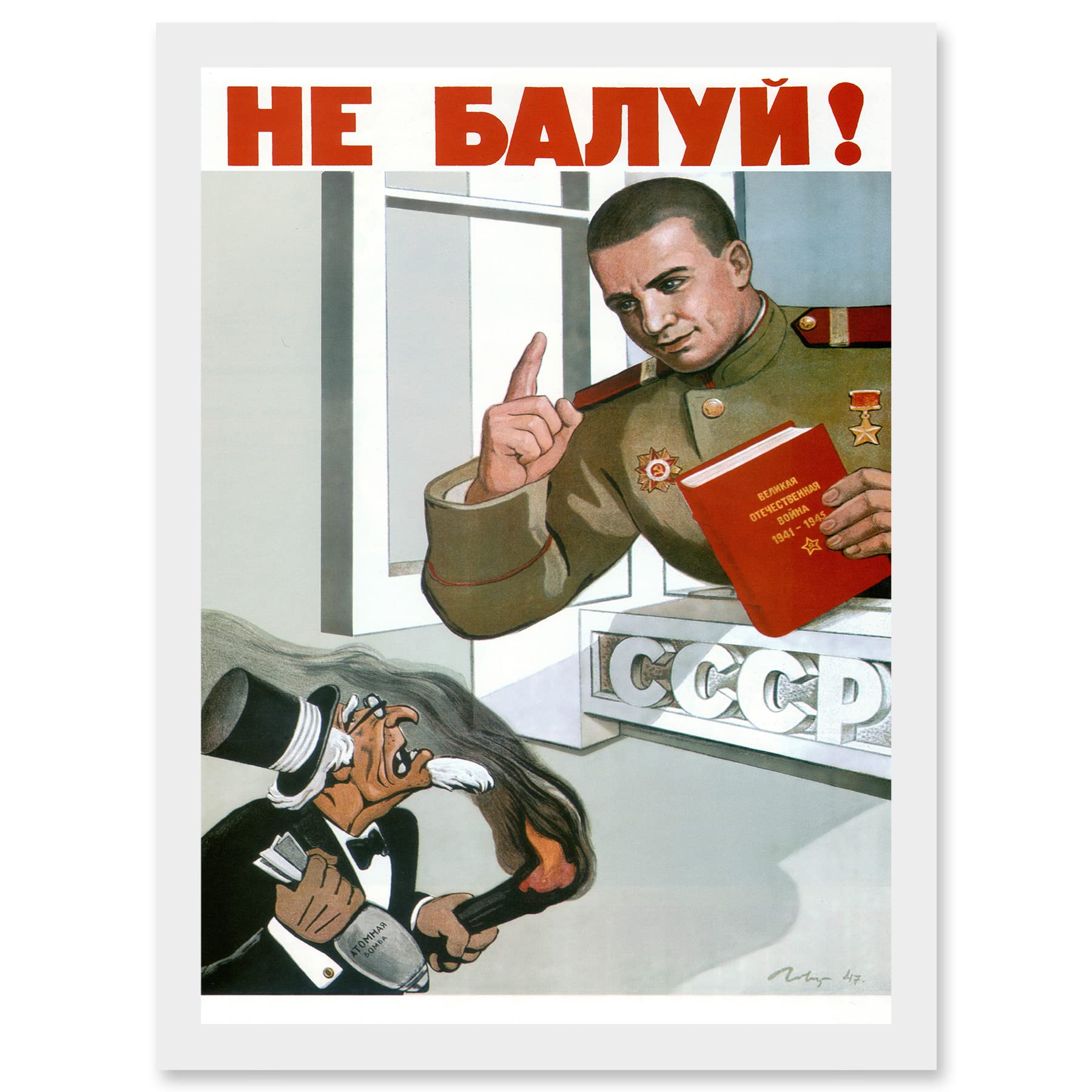 Artery8 Advert USSR Soviet Communism CCCP Anti Capitalist Atomic Artwork Framed Wall Art Print A4
