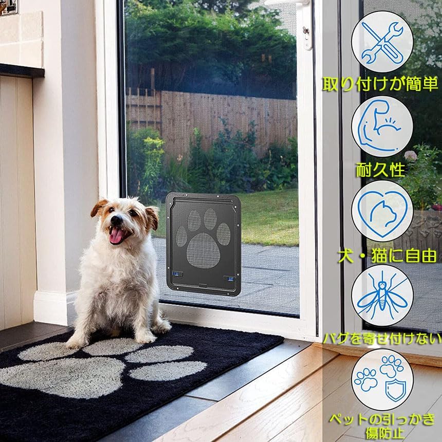ペットスルーもん犬猫簡易扉通り抜け後付け