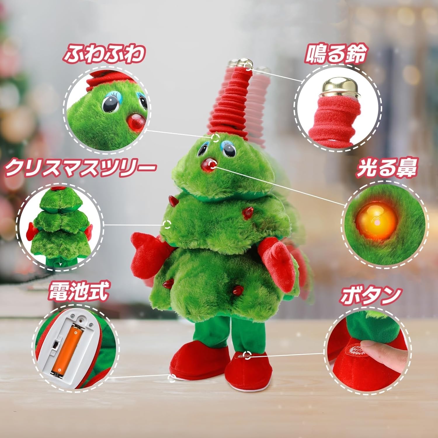 Amazon.co.jp: YOROXRG 踊るクリスマスツリー おもちゃ 歌うクリスマス