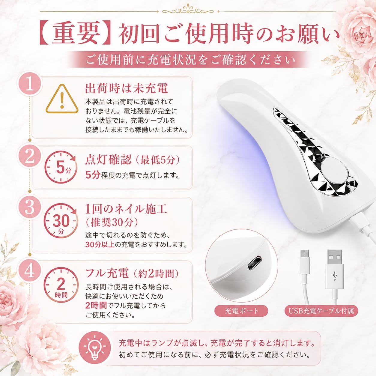 LED　ネイル　ライト　ホワイト タイマー機能付き　コードレス　充電式 Amazon.co.jp: ジェルネイルライト LEDネイルライト 充電式 ハンディ