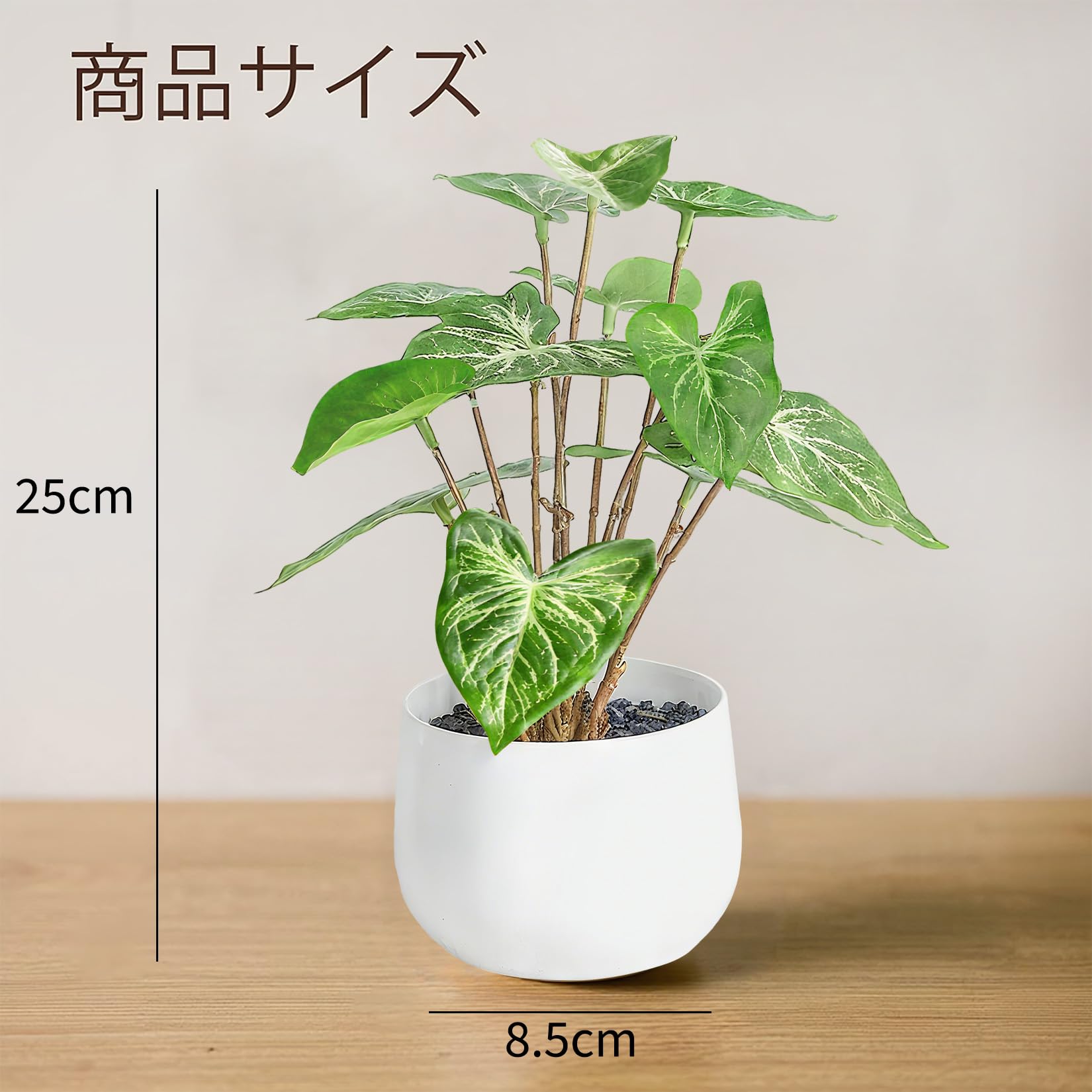 Amazon｜人工観葉植物 消臭・抗菌 ミニフェイクグリーン 卓上用 水やり